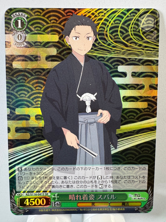 [Weiss Schwarz] [Re Zero] RZ/S116-041S Subaru Formal Kimono SR