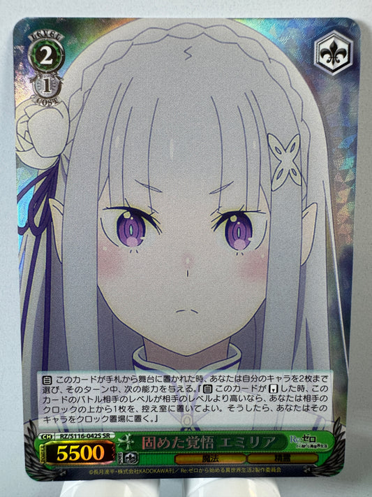 [Weiss Schwarz] [Re Zero] RZ/S116-042S Emilia Steeled Determination SR