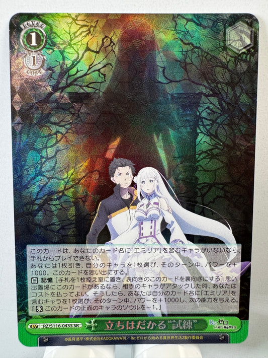 [Weiss Schwarz] [Re Zero] RZ/S116-043S Trial in the Way SR