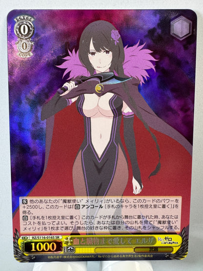 [Weiss Schwarz] [Re Zero] RZ/S116-016S Elsa Love Me Down to My Blood and Guts SR