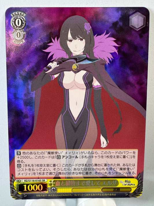 [Weiss Schwarz] [Re Zero] RZ/S116-016S Elsa Love Me Down to My Blood and Guts SR