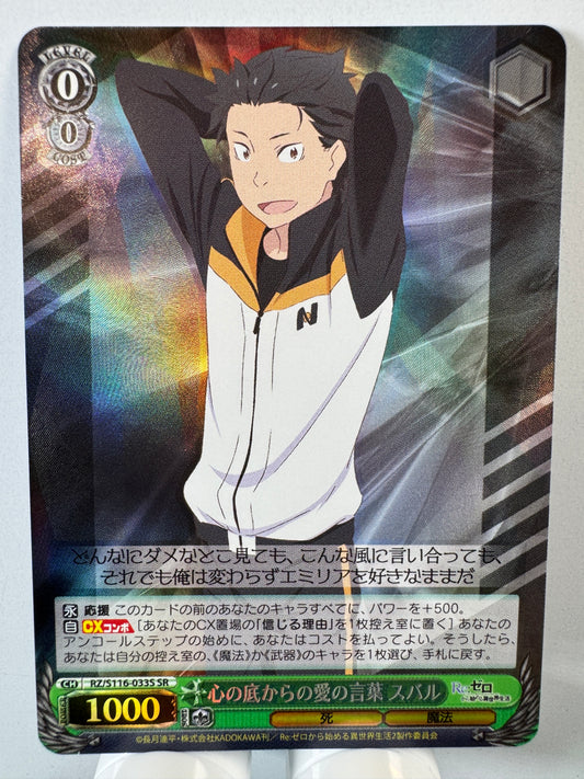 [Weiss Schwarz] [Re Zero] RZ/S116-033S Subaru Words of Love from the Bottom of His Heart SR