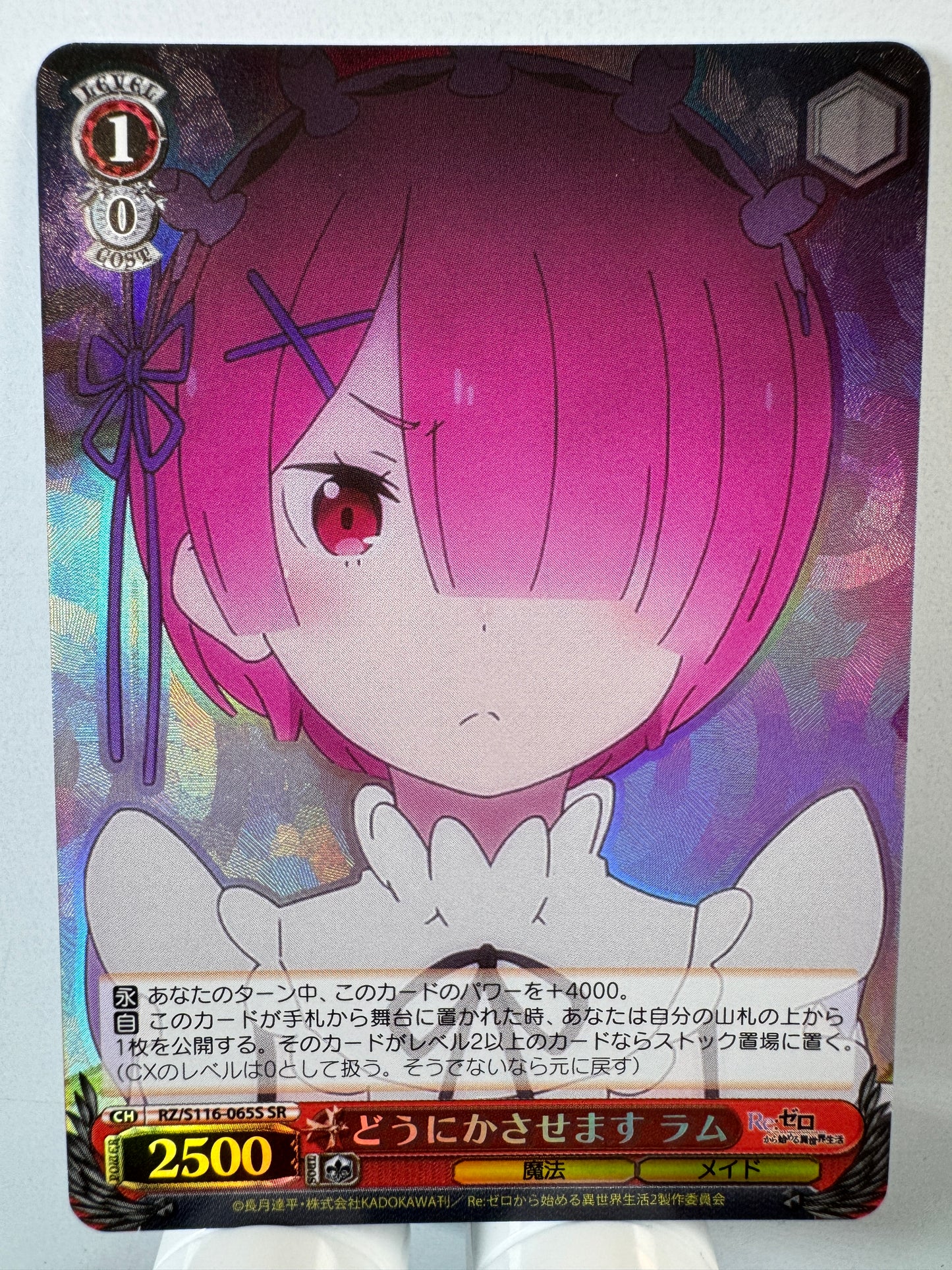 [Weiss Schwarz] [Re Zero] RZ/S116-065S Ram I ll Do Something About It SR