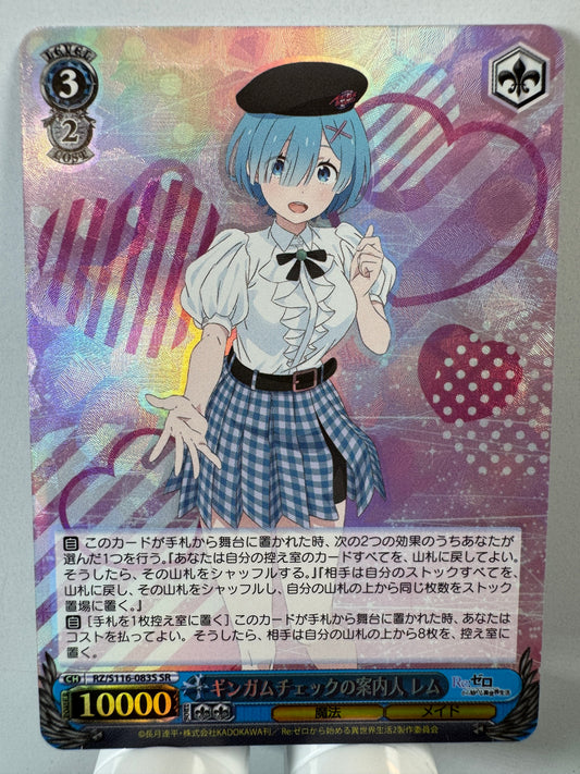 [Weiss Schwarz] [Re Zero] RZ/S116-083S Rem Checkered Skirt Guide SR
