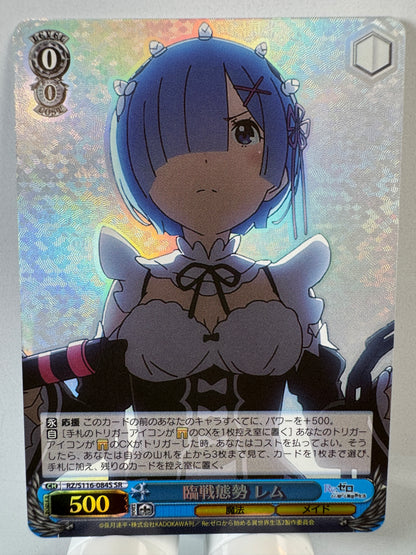 [Weiss Schwarz] [Re Zero] RZ/S116-084S Rem Combat Stance SR