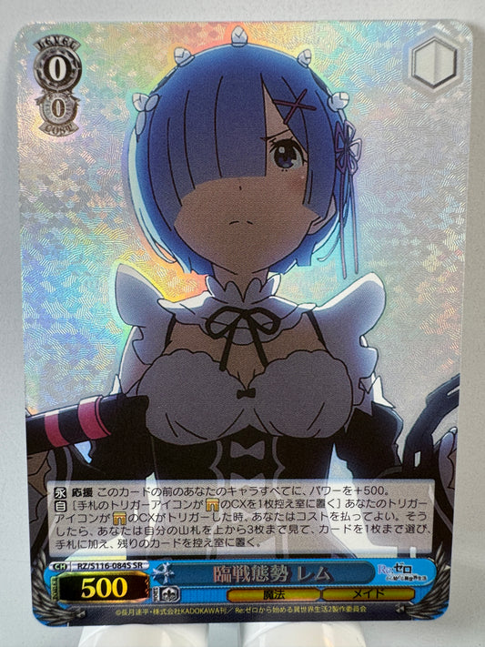 [Weiss Schwarz] [Re Zero] RZ/S116-084S Rem Combat Stance SR