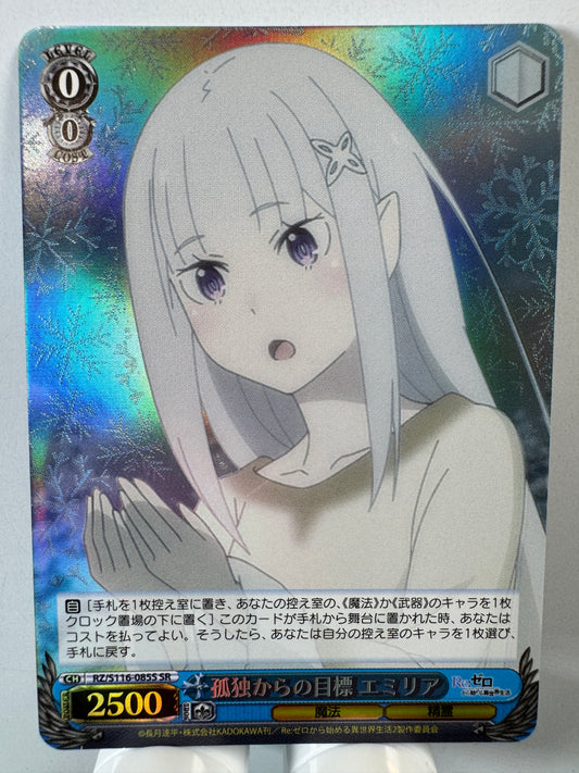 [Weiss Schwarz] [Re Zero] RZ/S116-085S Emilia Goal Made While Alone SR