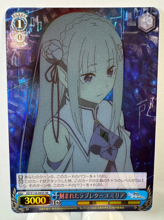 [Weiss Schwarz] [Re Zero] RZ/S116-092S Emilia Carved Love Letter SR