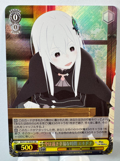[Weiss Schwarz] [Re Zero] RZ/S116-003S Echidna Happy Times Long Gone SR