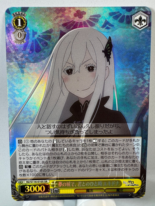 [Weiss Schwarz] [Re Zero] RZ/S116-010S Echidna A Moment With You at the Castle of Dreams SR