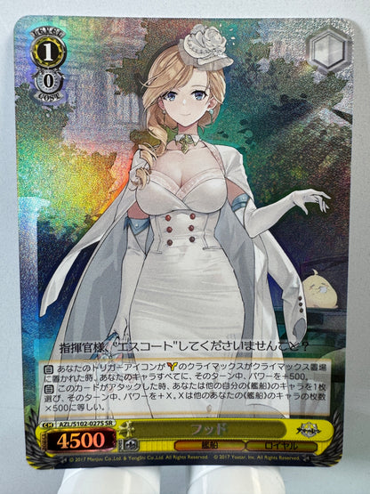 [Weiss Schwarz] [Azur Lane] AZL/S102-027S Hood SR