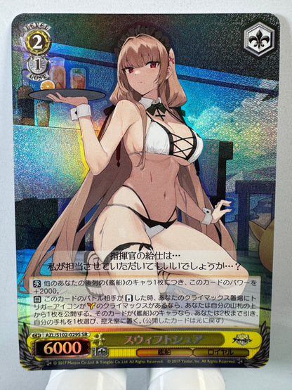 [Weiss Schwarz] [Azur Lane] AZL/S102-029S Swiftsure SR