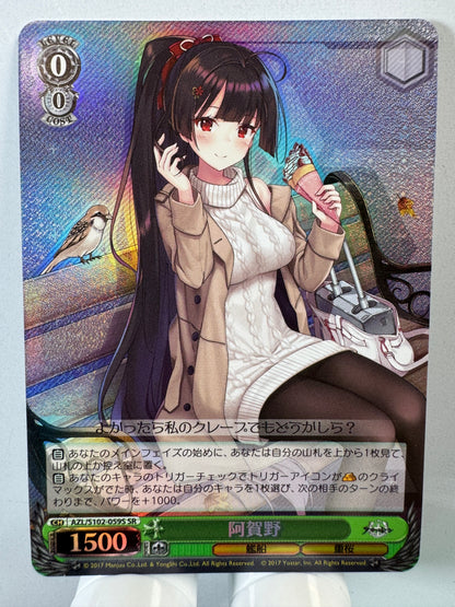 [Weiss Schwarz] [Azur Lane] AZL/S102-059S Agano SR