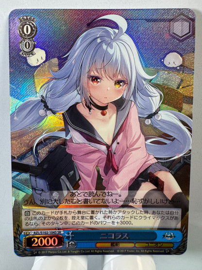[Weiss Schwarz] [Azur Lane] AZL/S102-104S Nicholas SR