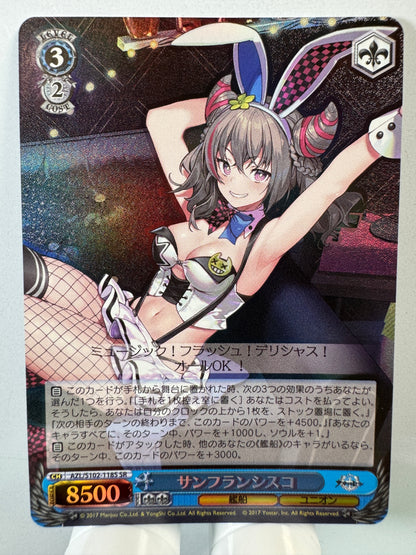 [Weiss Schwarz] [Azur Lane] AZL/S102-118S San Francisco SR