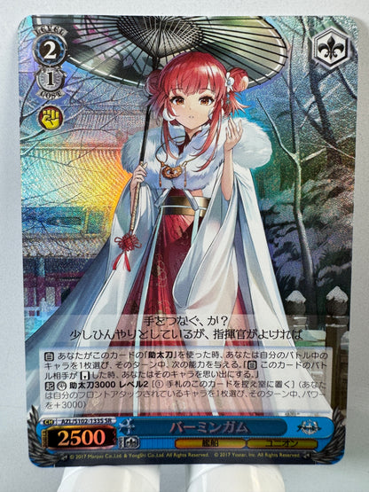 [Weiss Schwarz] [Azur Lane] AZL/S102-133S Birmingham SR