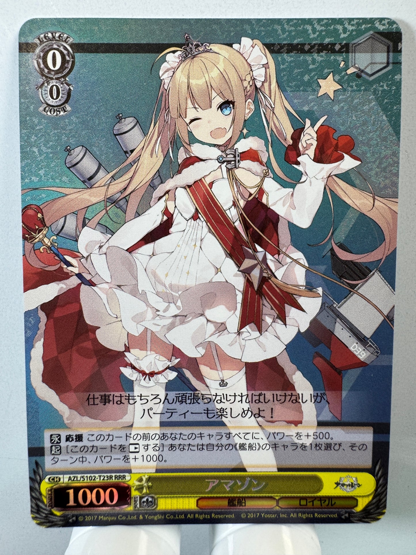 [Weiss Schwarz] [Azur Lane] AZL/S102-T23R Amazon RRR