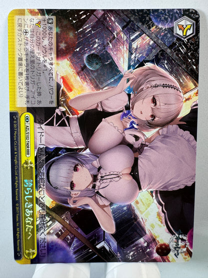 [Weiss Schwarz] [Azur Lane] AZL/S102-T40R To You Whom I Am Proud of RRR
