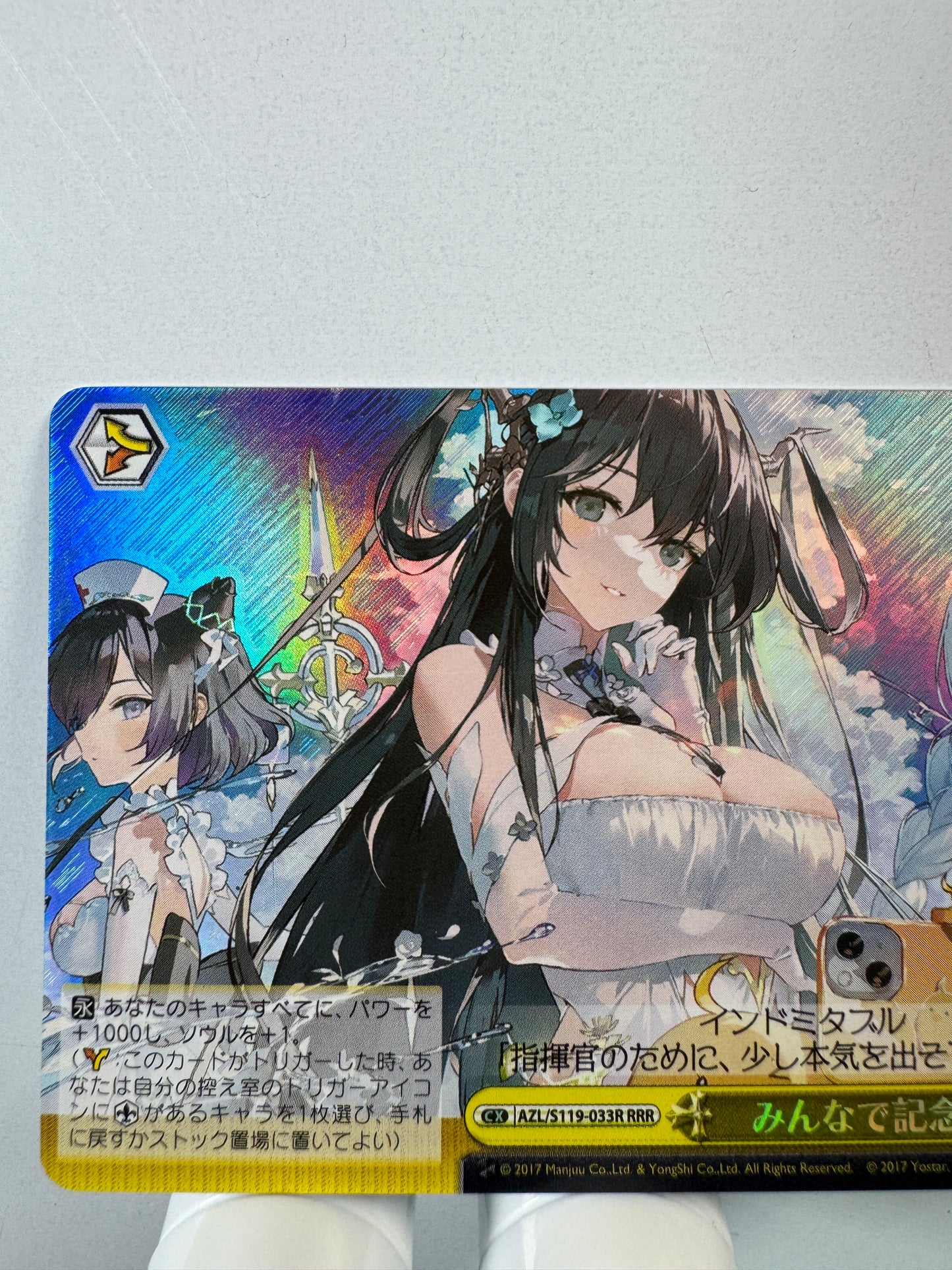 [Weiss Schwarz] [Azur Lane] AZL/S119-033R Everyone Taking a Special Photo Together RRR