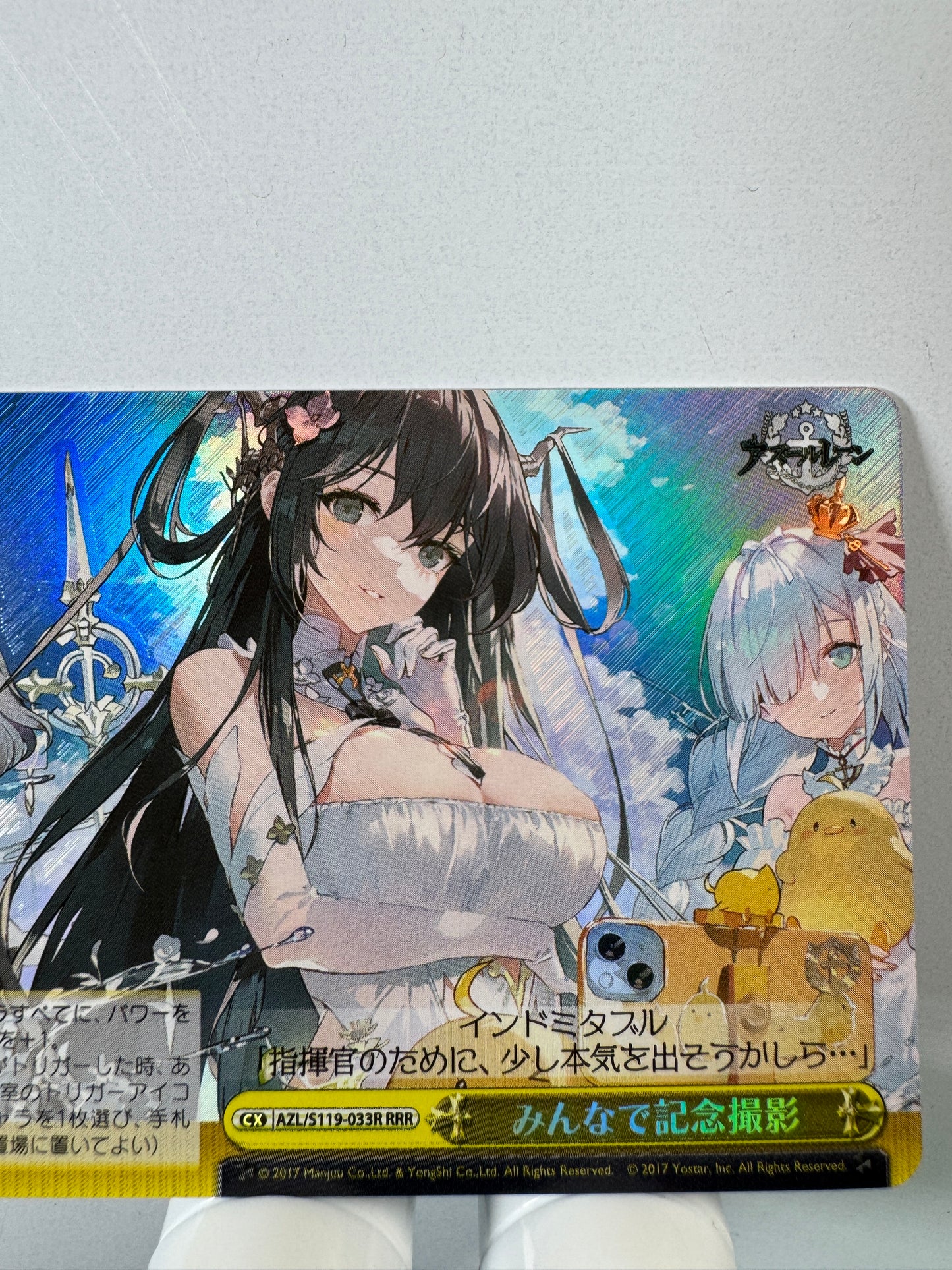 [Weiss Schwarz] [Azur Lane] AZL/S119-033R Everyone Taking a Special Photo Together RRR