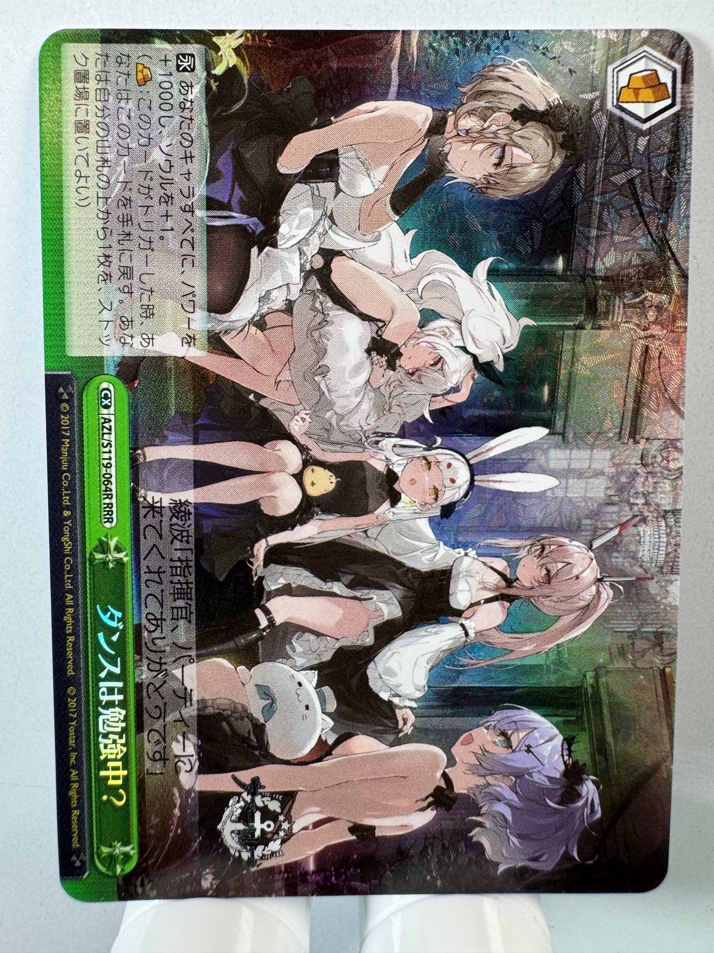 [Weiss Schwarz] [Azur Lane] AZL/S119-064R Learning to Dance RRR