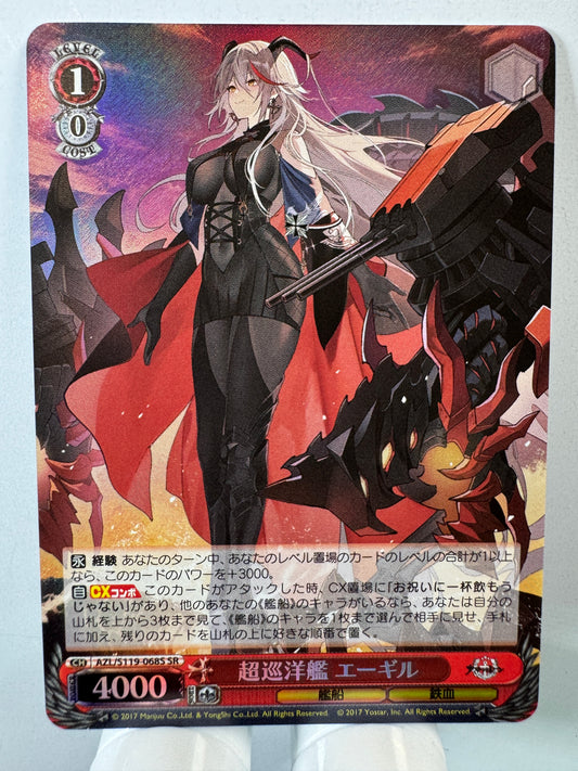 [Weiss Schwarz] [Azur Lane] AZL/S119-068S Large Cruiser Agir SR