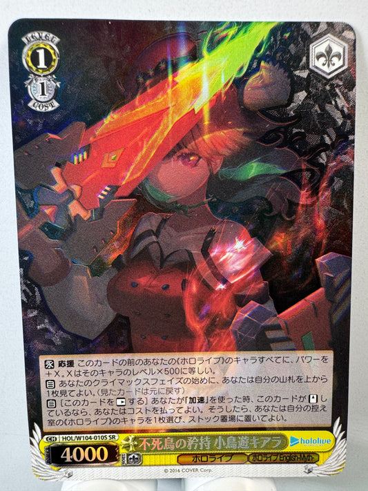[Weiss Schwarz] [Hololive] HOL/W104-010S Kiara Takanashi Pride of the Phoenix SR