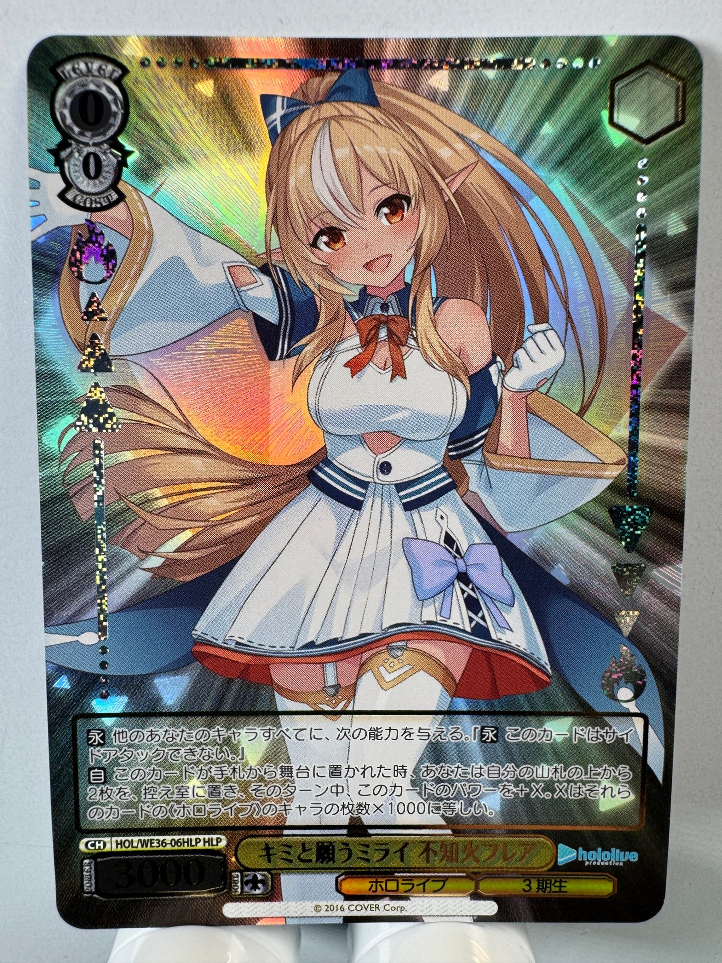 [Weiss Schwarz] [Hololive] HOL/WE36-06HLP Flare Shiranui Wish for a Future with You HLP
