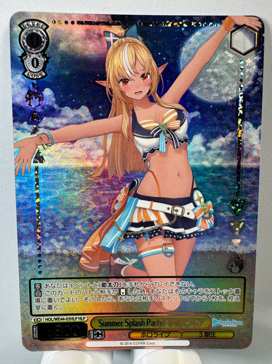 [Weiss Schwarz] [Hololive] HOL/WE44-05HLP Flare Shiranui Summer Splash Party HLP