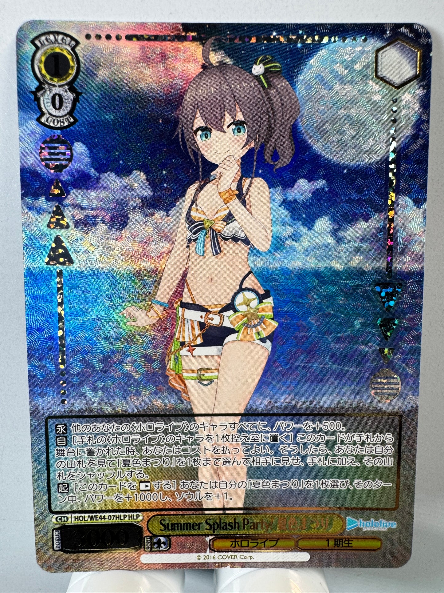 [Weiss Schwarz] [Hololive] HOL/WE44-07HLP Matsuri Natsuiro Summer Splash Party HLP