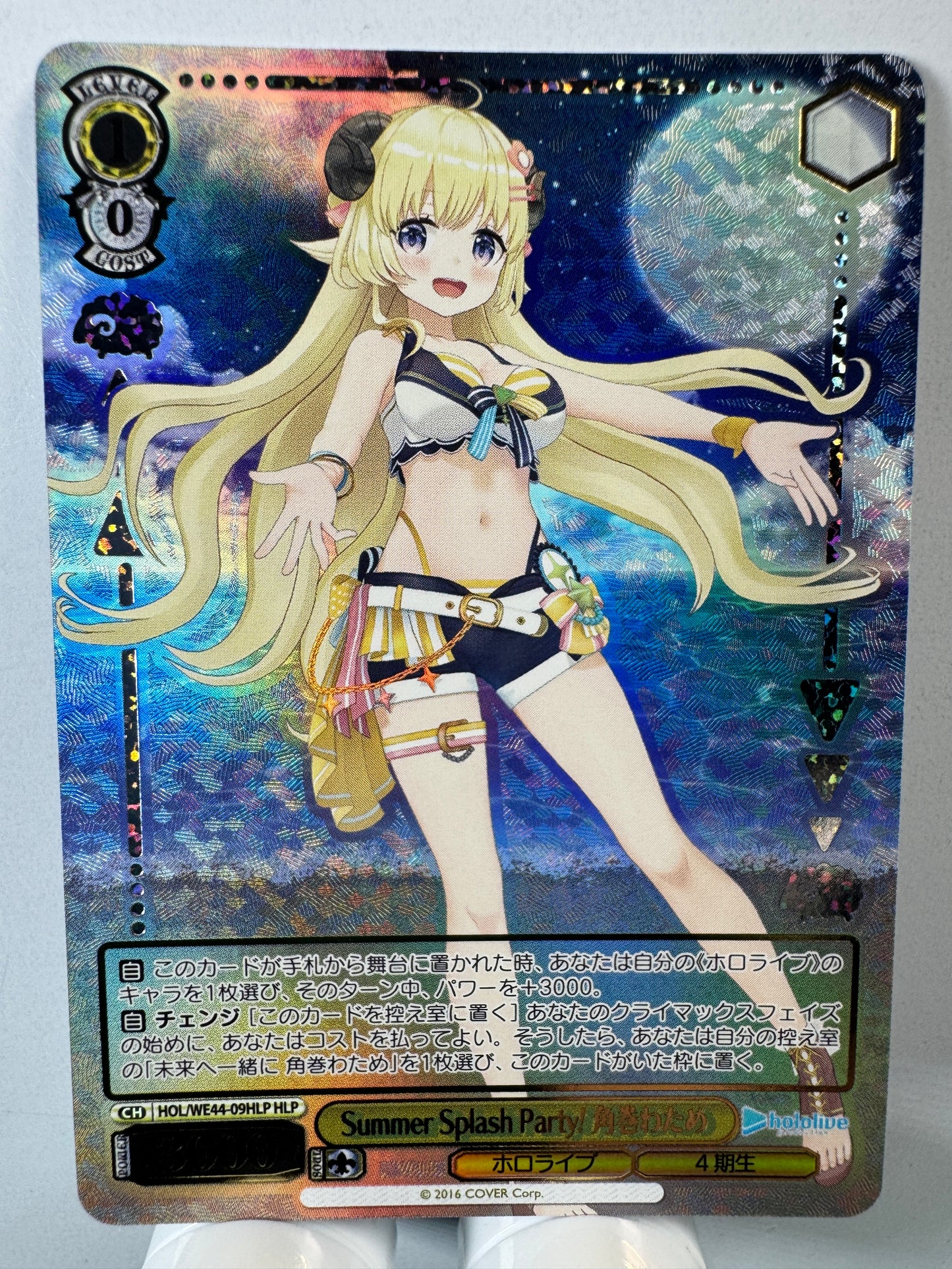 [Weiss Schwarz] [Hololive] HOL/WE44-09HLP Watame Tsunomaki Summer Splash Party HLP