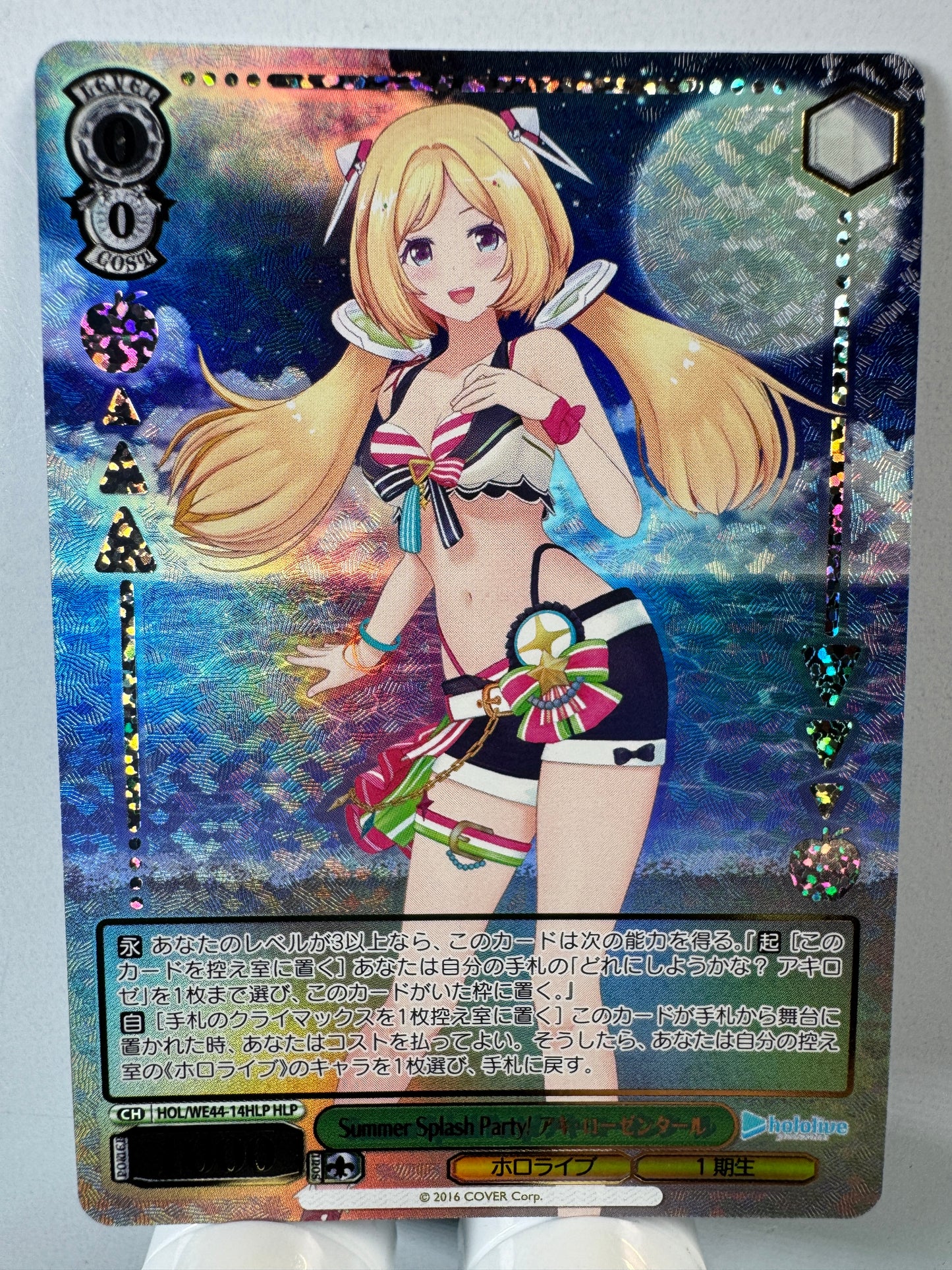 [Weiss Schwarz] [Hololive] HOL/WE44-14HLP Aki Rosenthal Summer Splash Party HLP