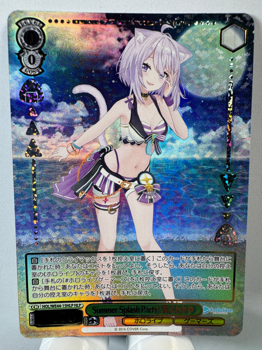 [Weiss Schwarz] [Hololive] HOL/WE44-15HLP Okayu Nekomata Summer Splash Party HLP