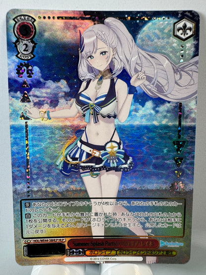 [Weiss Schwarz] [Hololive] HOL/WE44-38HLP Pavolia Reine Summer Splash Party HLP