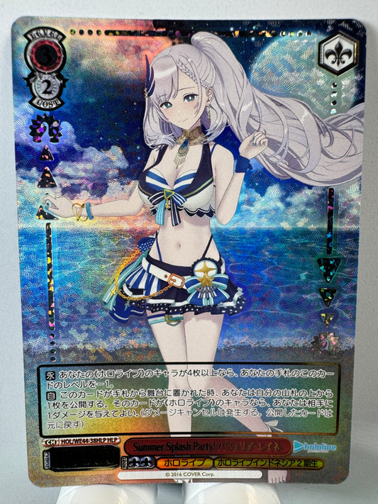 [Weiss Schwarz] [Hololive] HOL/WE44-38HLP Pavolia Reine Summer Splash Party HLP