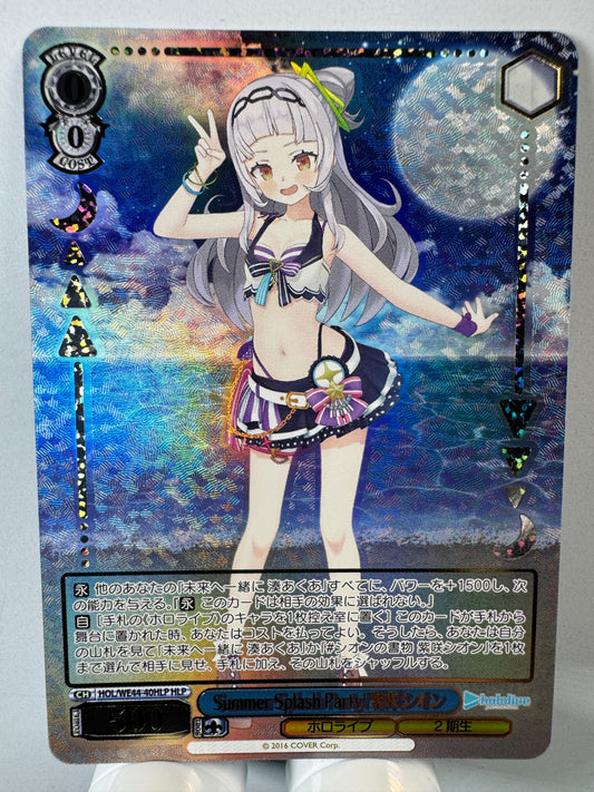 [Weiss Schwarz] [Hololive] HOL/WE44-40HLP Shion Murasaki Summer Splash Party HLP