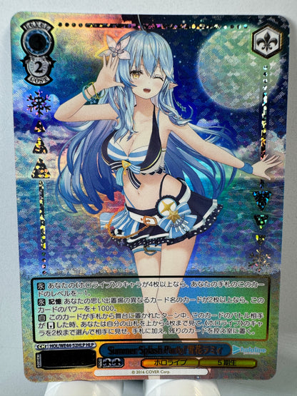 [Weiss Schwarz] [Hololive] HOL/WE44-52HLP Lamy Yukihana Summer Splash Party HLP