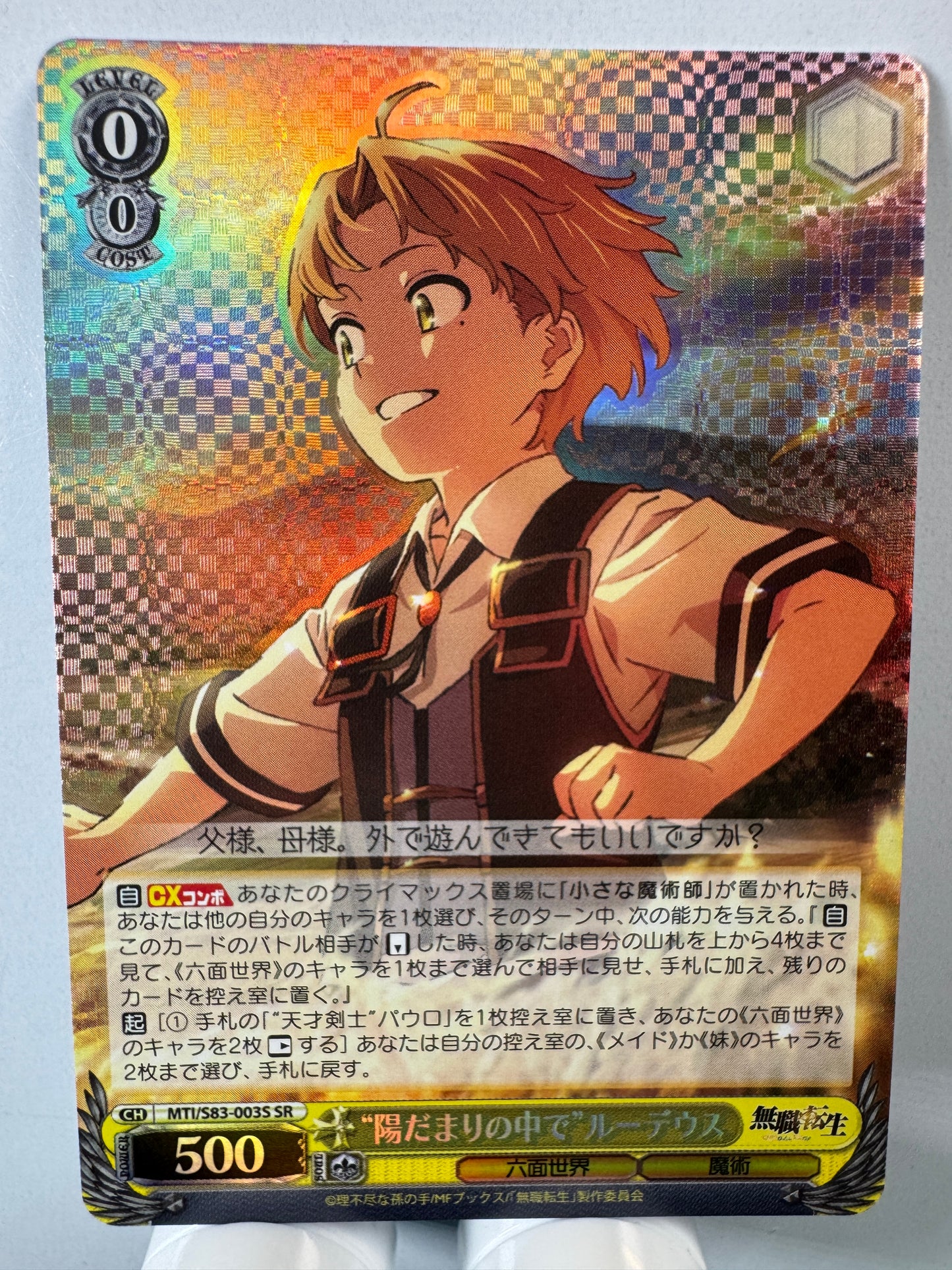 [Weiss Schwarz] [Mushoku Tensei] MTI/S83-003S In the Sunlight Rudeus SR