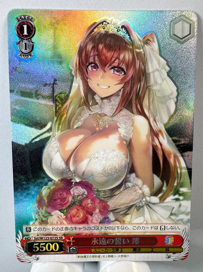 [Weiss Schwarz] [Sneaker Bunko] SST/W123-072S Mio Eternal Oath SR