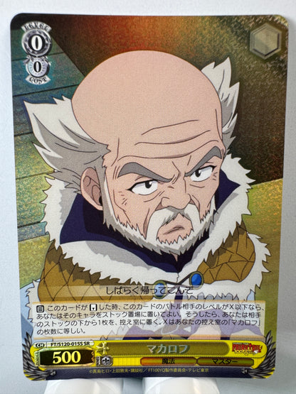 [Weiss Schwarz] [Fairy Tail] FT/S120-015S Makarov SR