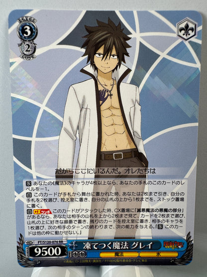 [Weiss Schwarz] [Fairy Tail] FT/S120-076 Gray Freezing Magic RR