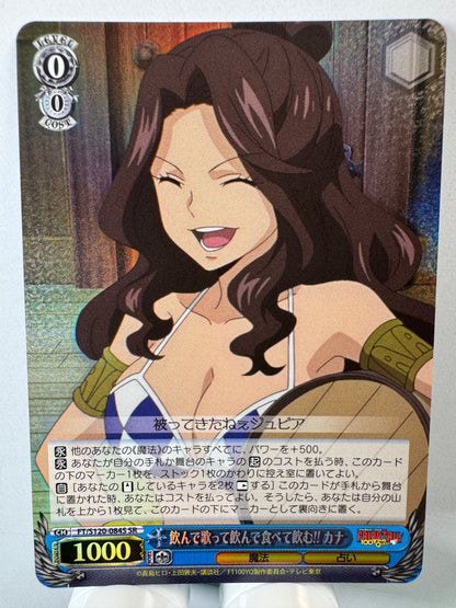 [Weiss Schwarz] [Fairy Tail] FT/S120-084S Cana Drink and Sing and Drink and Eat and Drink SR