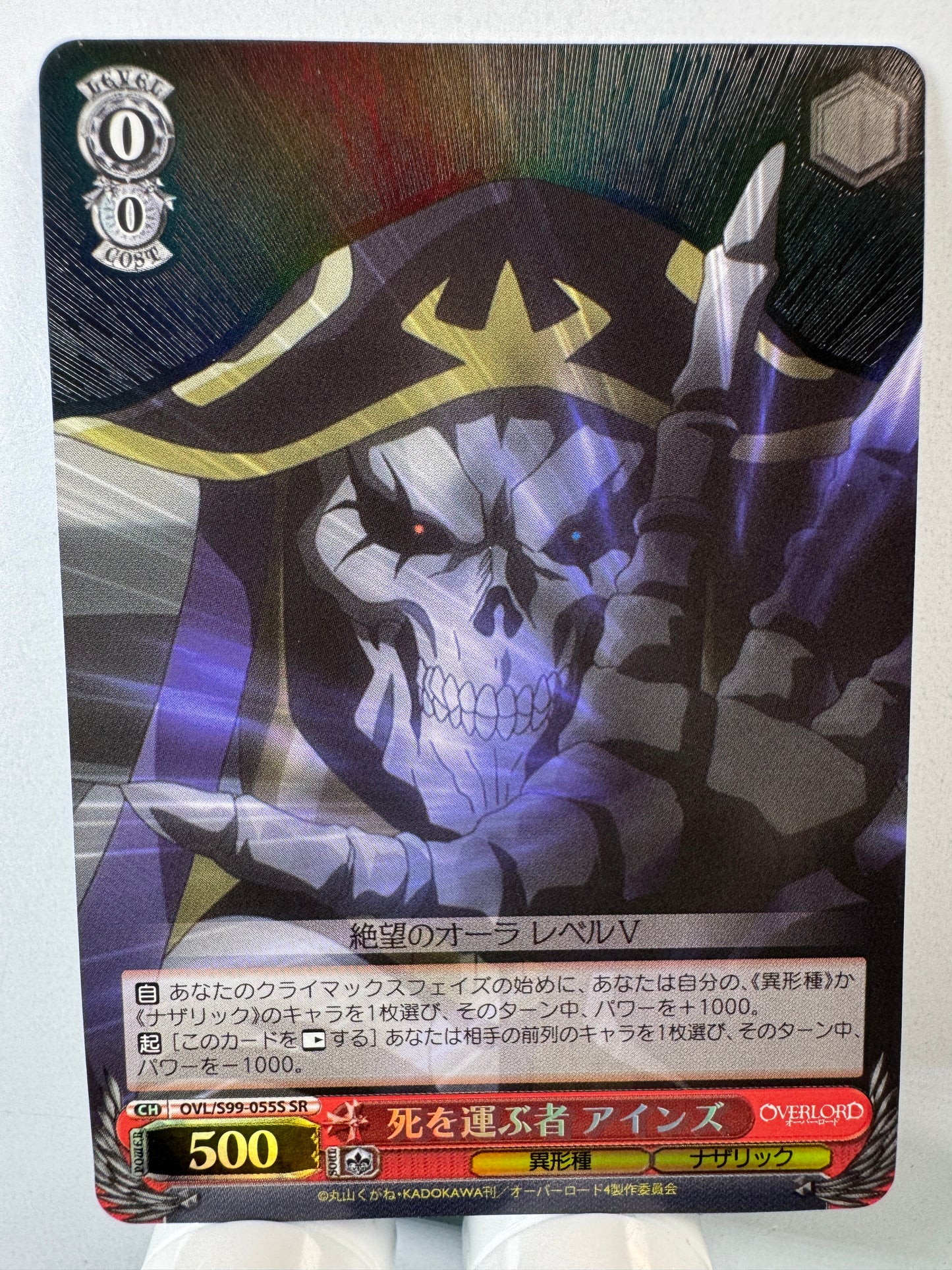 [Weiss Schwarz] [Overlord] OVL/S99-055S Ainz Bringer of Death SR