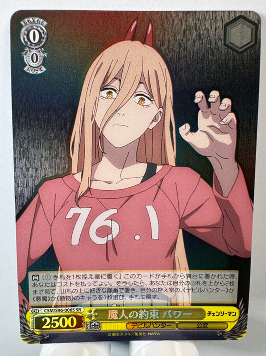 [Weiss Schwarz] [Chainsaw Man] CSM/S96-006S Power Promise of the Fiend SR