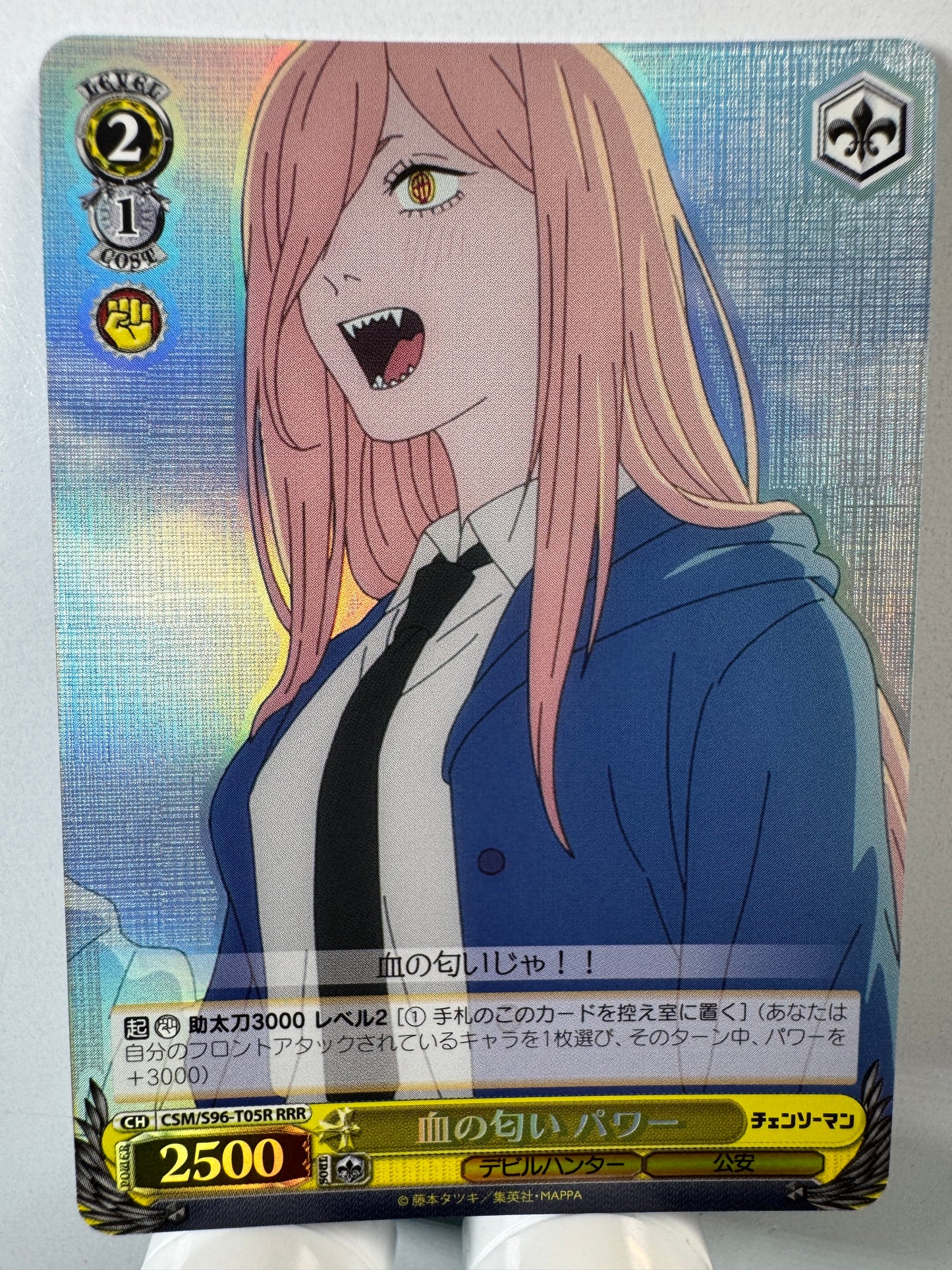 [Weiss Schwarz] [Chainsaw Man] CSM/S96-T05R Power Smell of Blood RRR