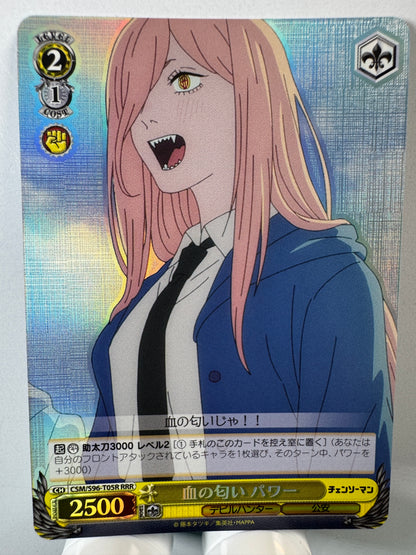 [Weiss Schwarz] [Chainsaw Man] CSM/S96-T05R Power Smell of Blood RRR