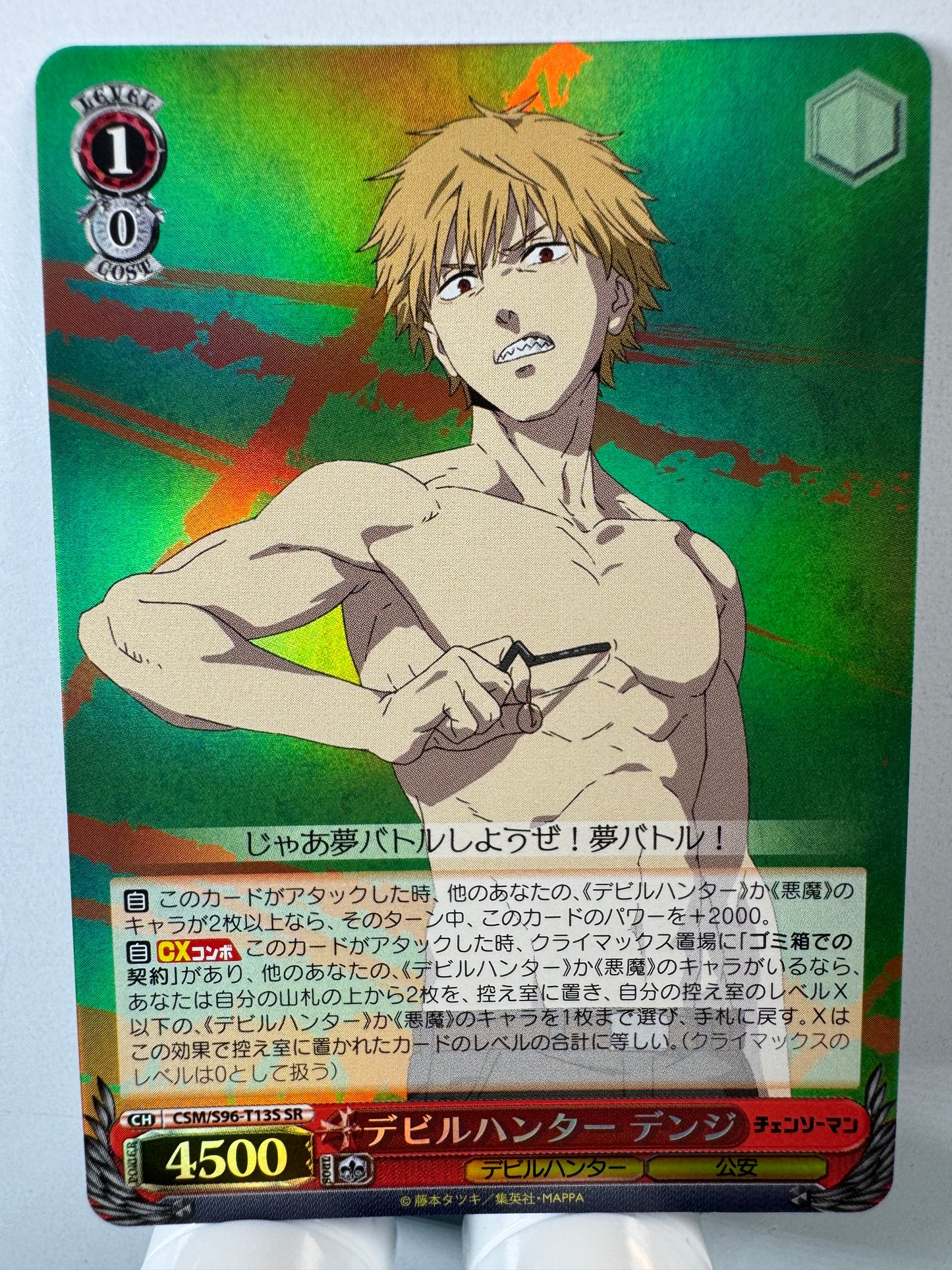 [Weiss Schwarz] [Chainsaw Man] CSM/S96-T13S Denji Devil Hunter SR