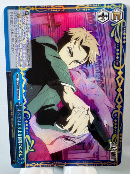 [Weiss Schwarz] [Spy x Family] SPY/S106-100R Everything for a Better World RRR