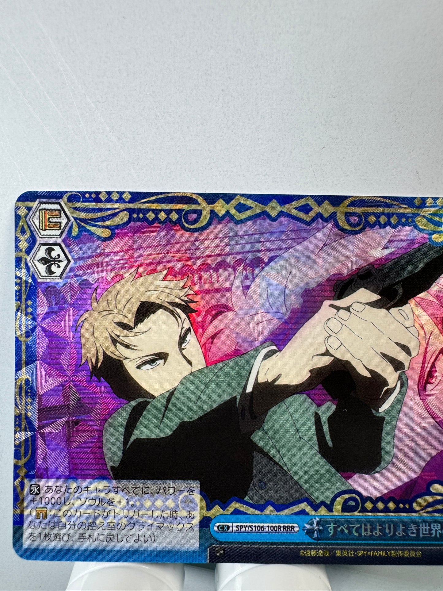 [Weiss Schwarz] [Spy x Family] SPY/S106-100R Everything for a Better World RRR