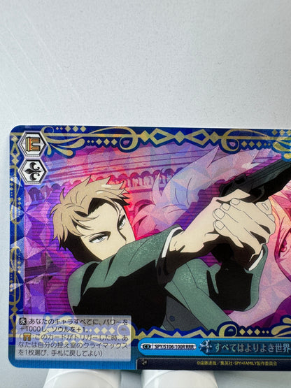 [Weiss Schwarz] [Spy x Family] SPY/S106-100R Everything for a Better World RRR